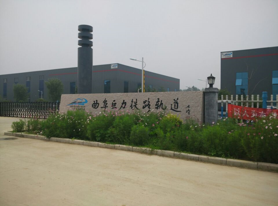 巨力鐵路兼具制作模具、制作軌枕生產(chǎn)線、生產(chǎn)軌枕為一體的企業(yè)
